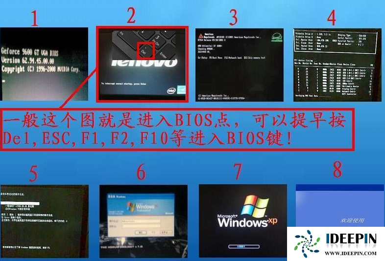 无法进入bios