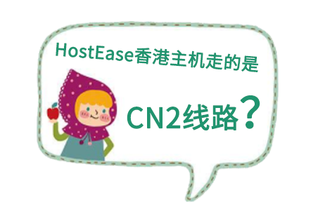 hostease