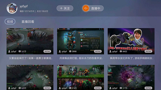 斗鱼tv电视版
