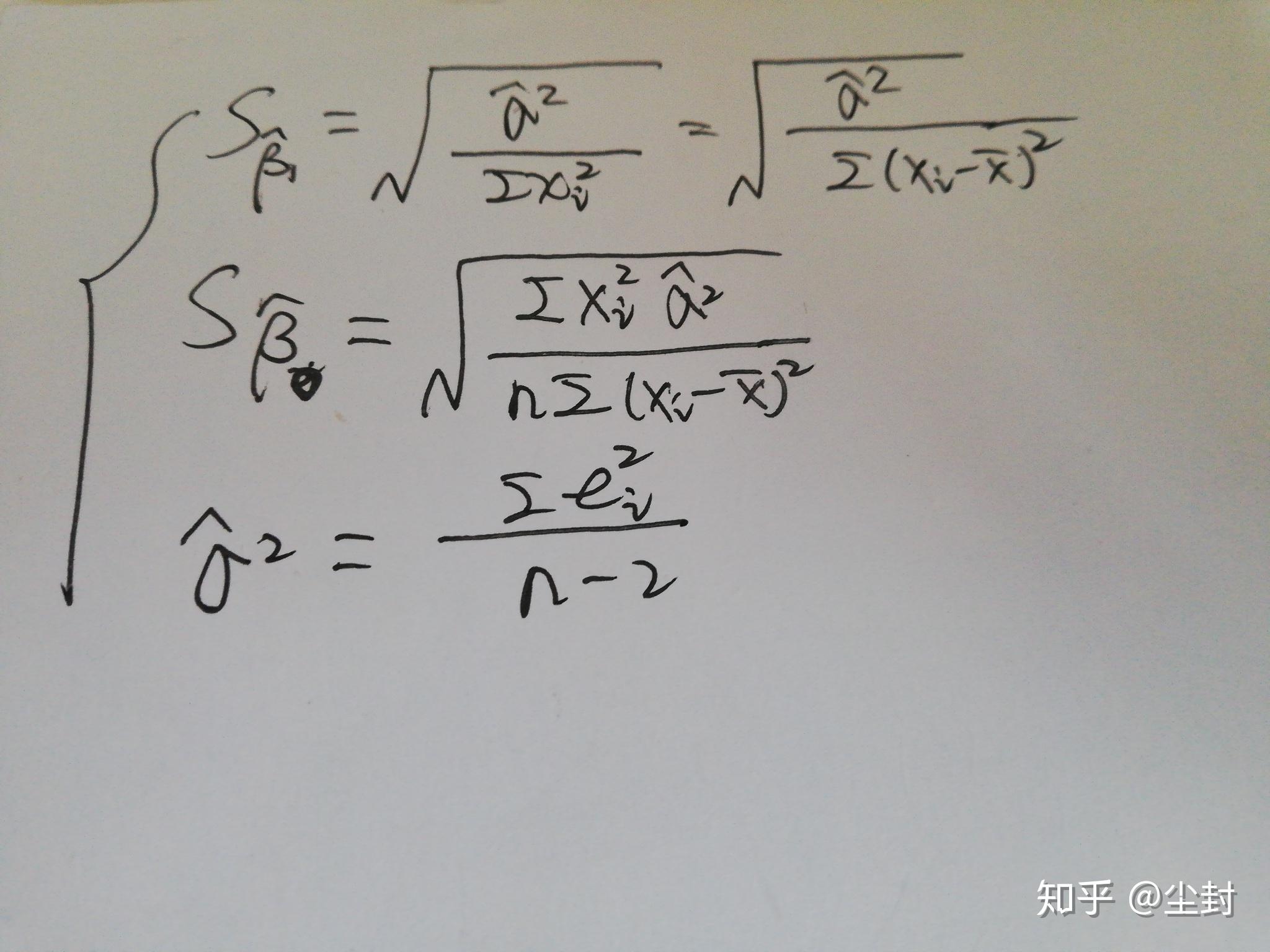 什么是系数