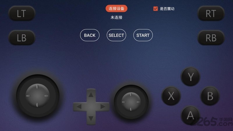 手机模拟手柄