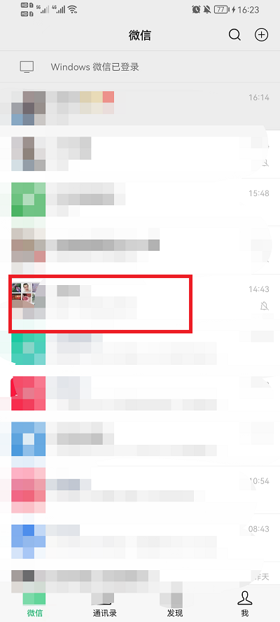 微信置顶语