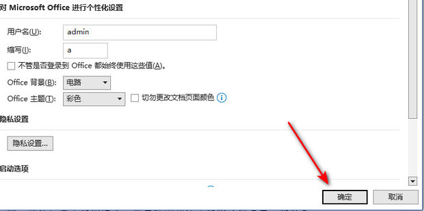 兼容模式怎么取消