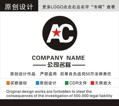 hc什么意思