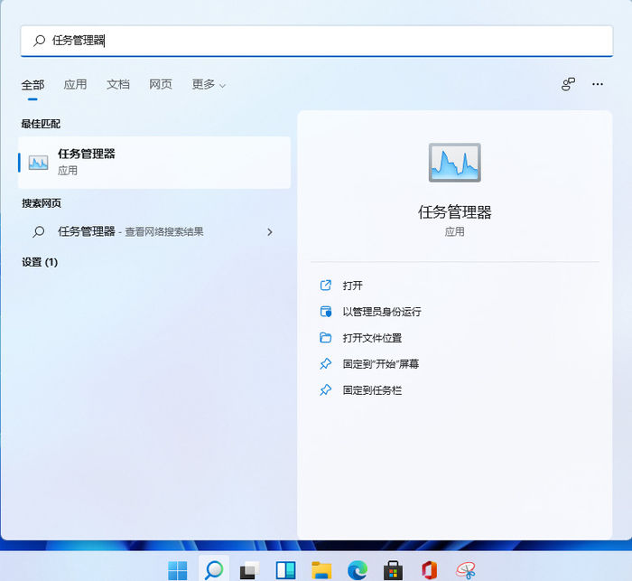 重启资源管理器
