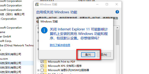 怎样删除浏览器