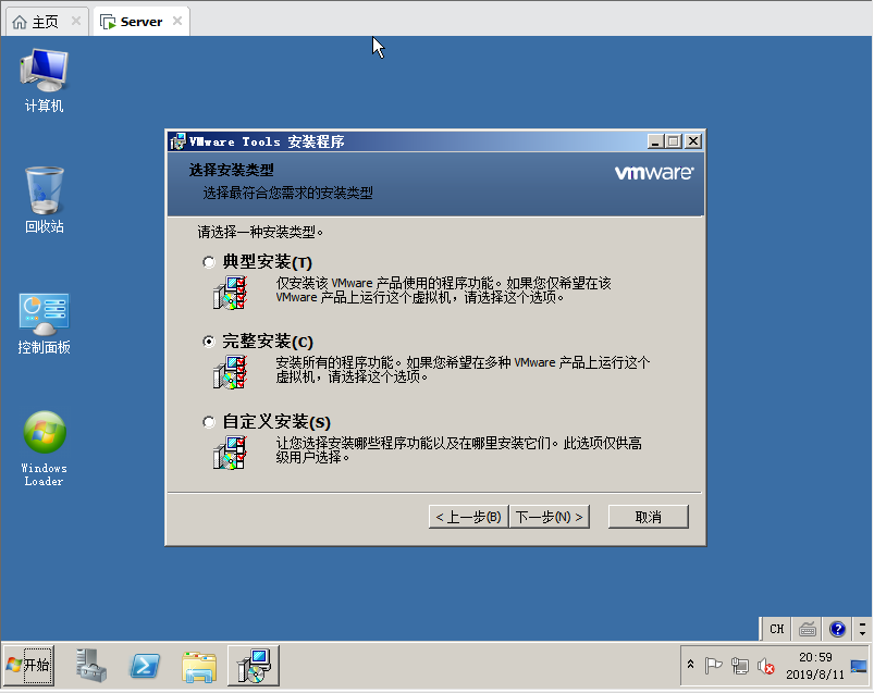 win2008
