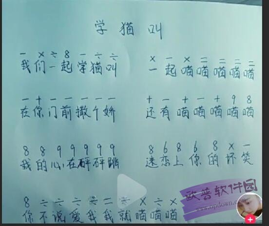 用计算机弹音乐