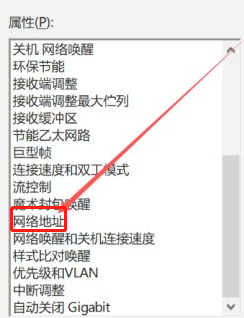 修改机器码