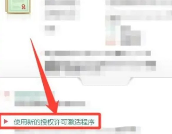 卡巴斯基激活