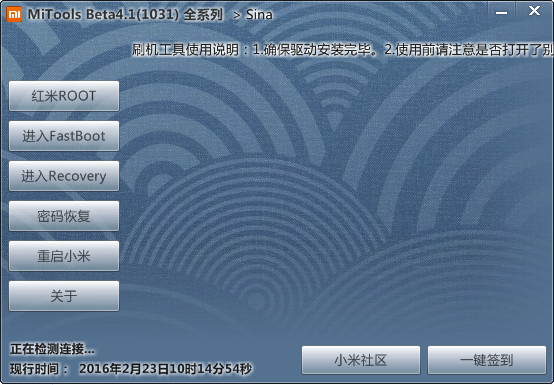 miphone