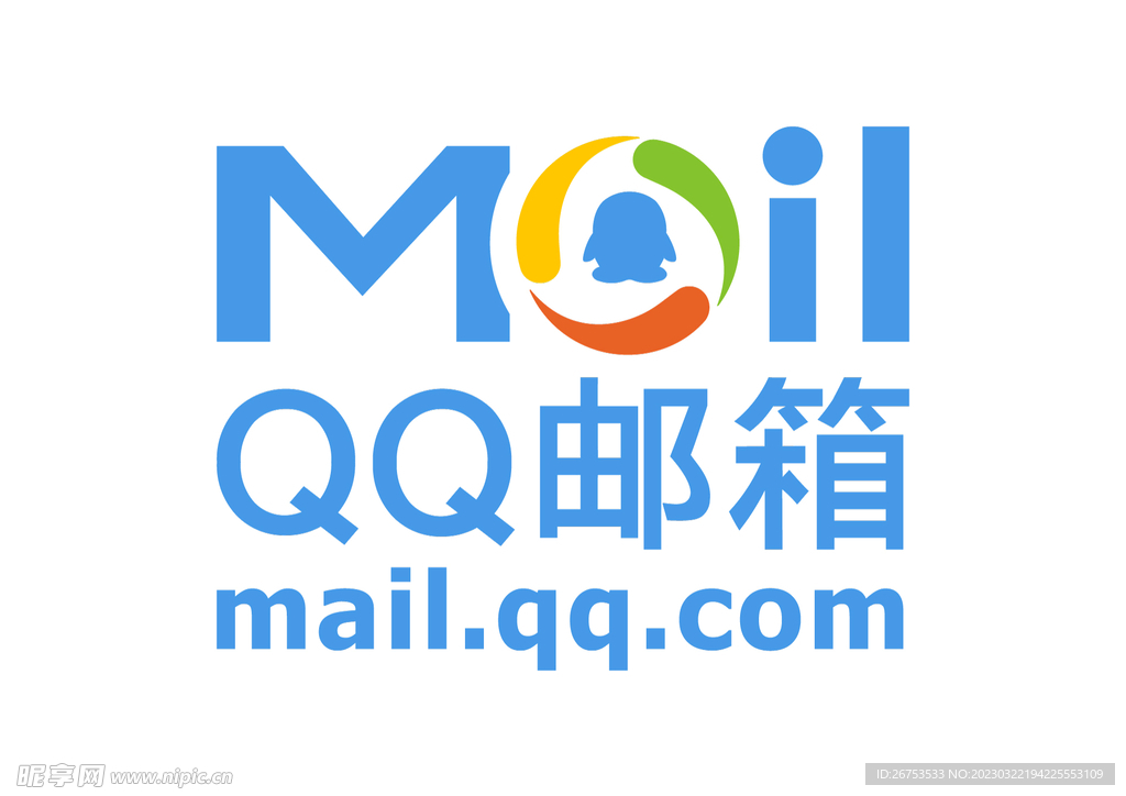 qq邮箱qq