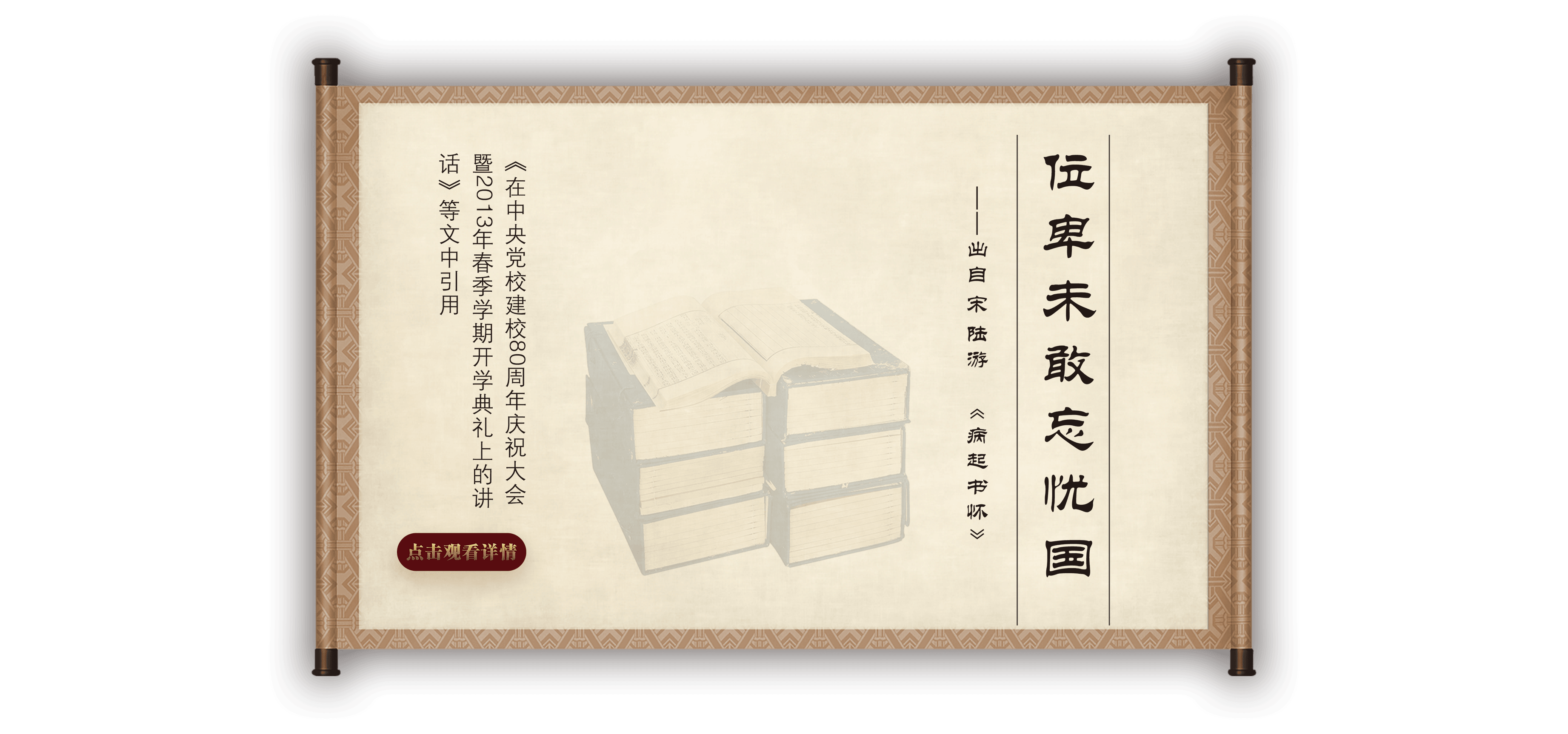 典是什么结构