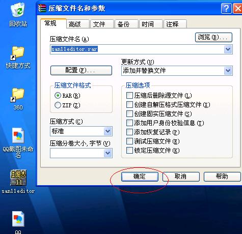 手机运行exe