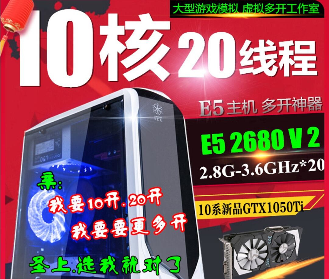 cpu线程