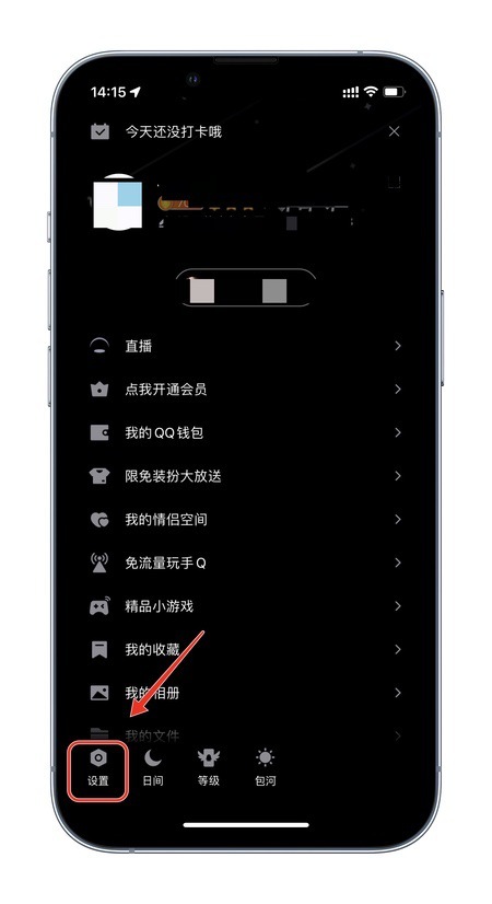 小世界怎么关闭