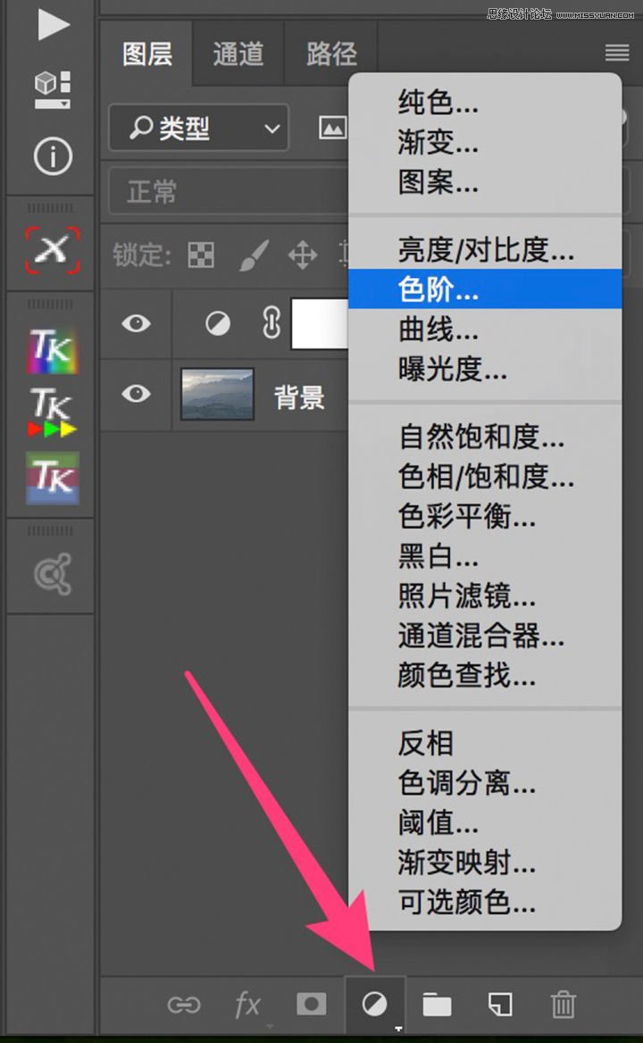 ps色阶在哪里