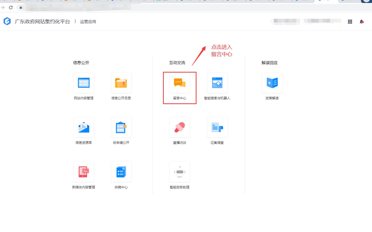 电话留言怎么设置