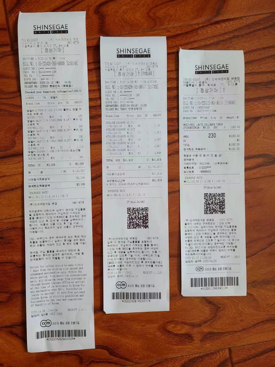 购物奢侈品
