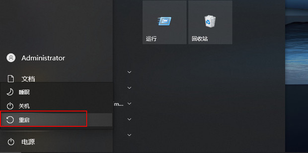 桌面ie不见了