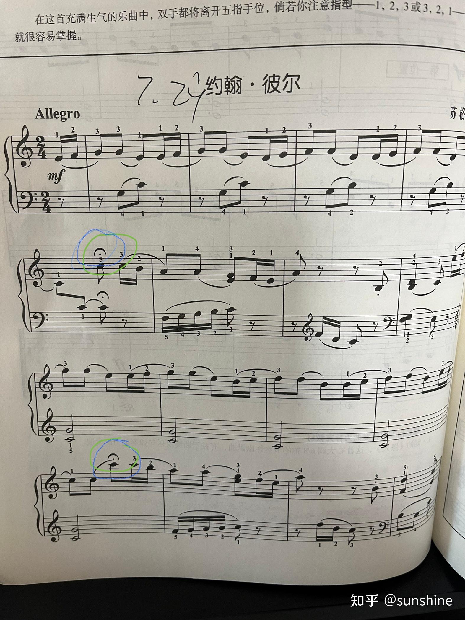 括号是什么意思