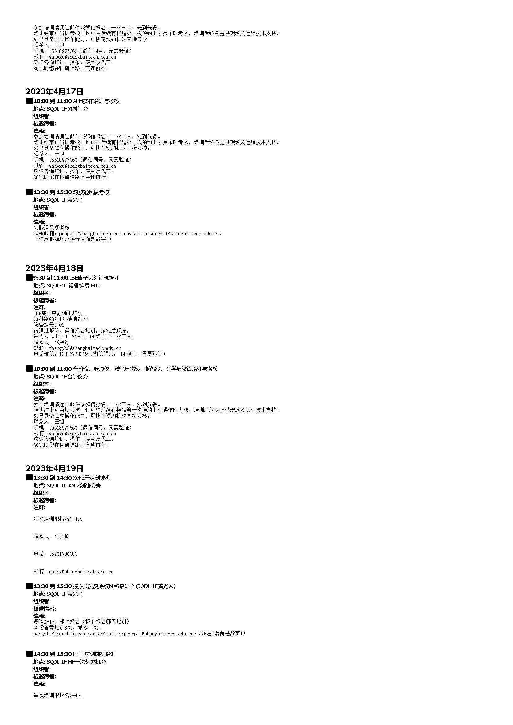 sqlldr