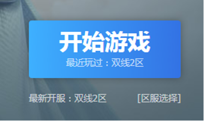 正义枪战破解版