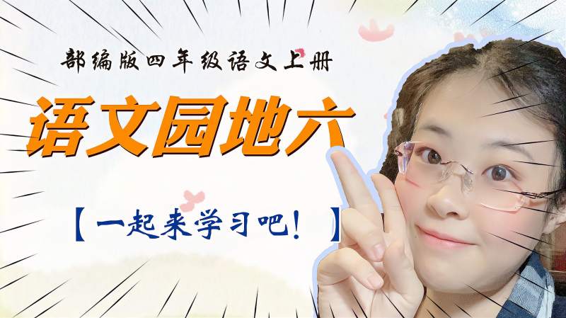 怎么做批注