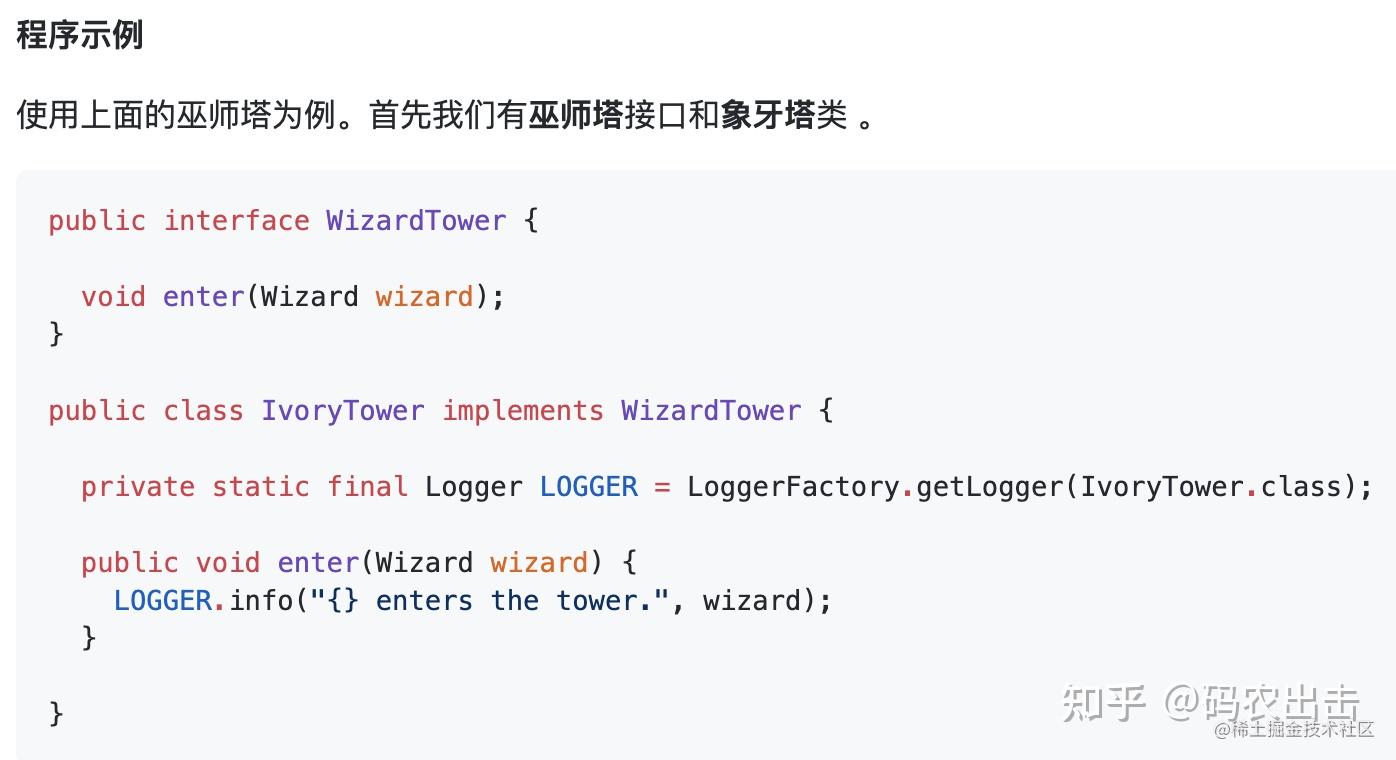 java源码