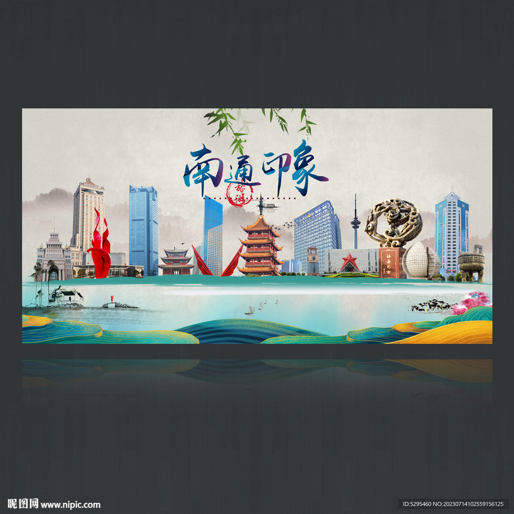 南通网站制作