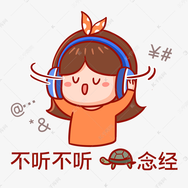 王八念经什么意思