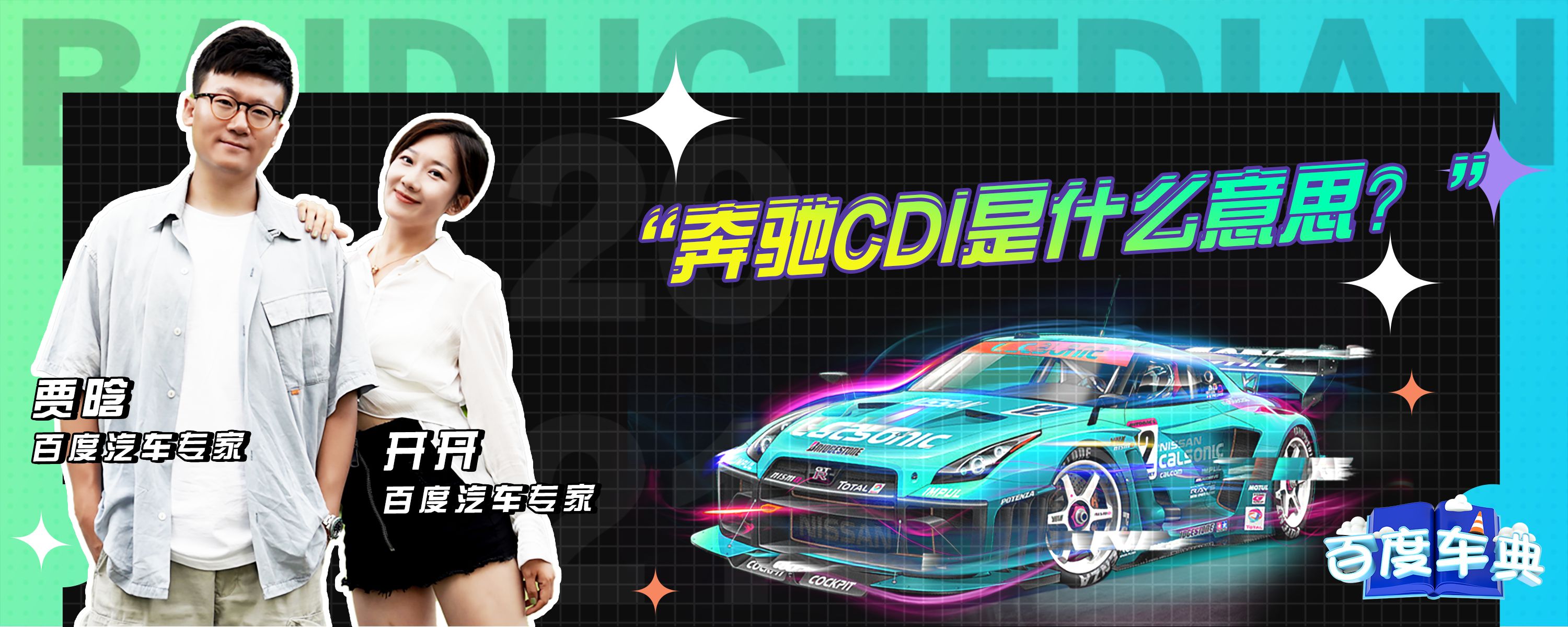 cdi是什么