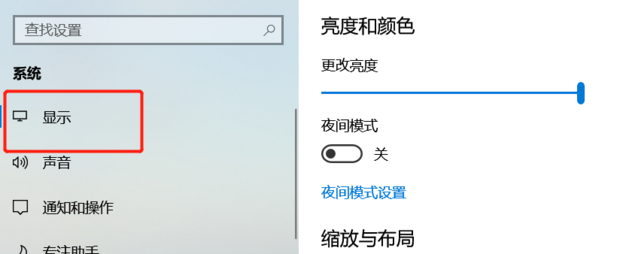 电脑怎么全屏