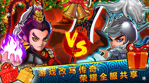 悍将三国