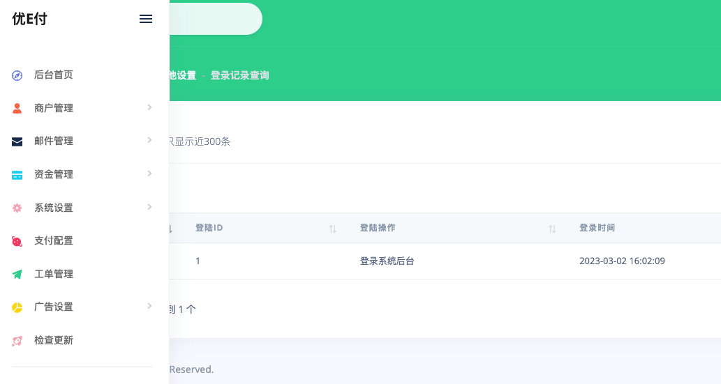源码交易