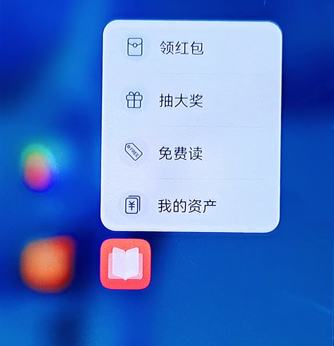 卸载手机自带软件