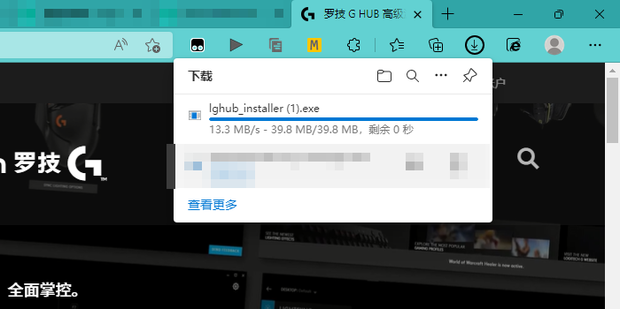 罗技重新连接软件