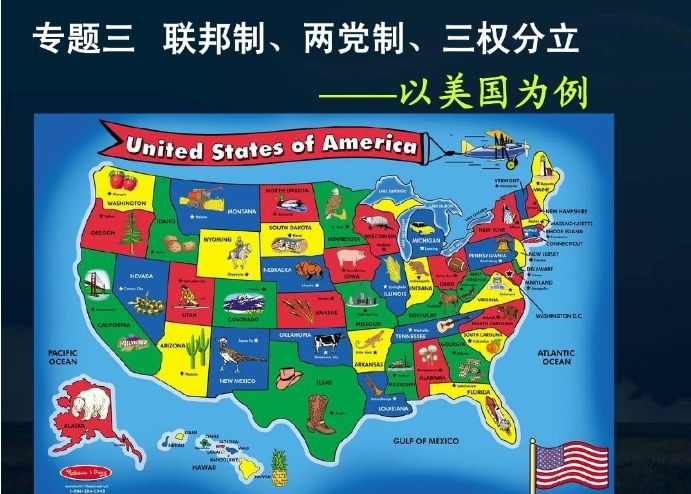 联邦官网