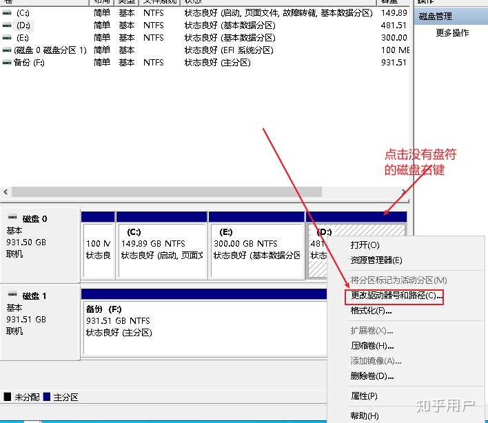 没有硬盘能开机吗