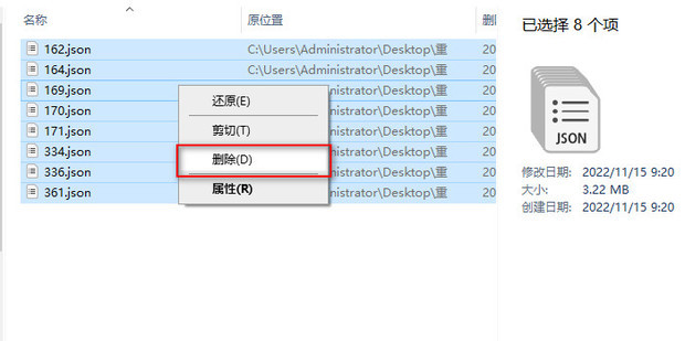 其他内存怎么删除