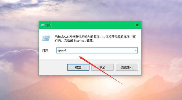 打印机错误