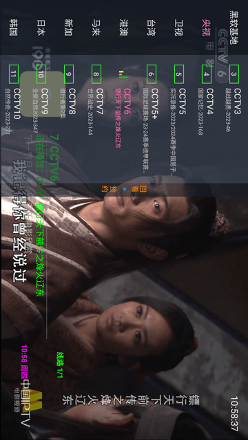 全球直播
