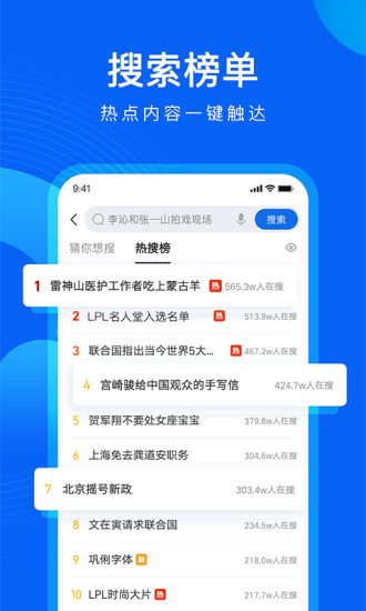 qq2014