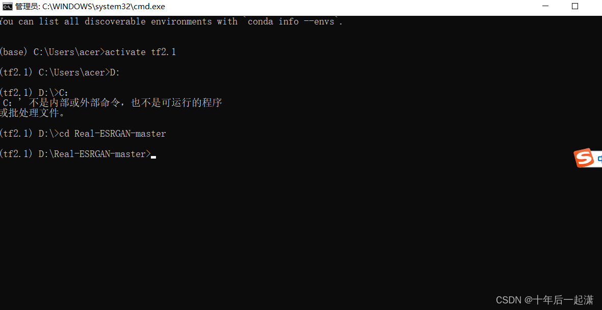 cmd切换到d盘