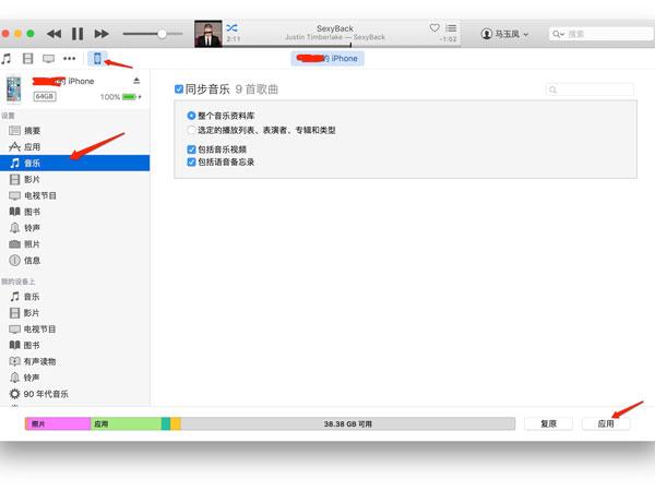 音乐外链