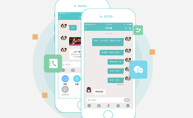 飞信发短信