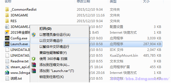 三国志7乱码