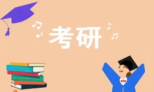 网络工程考研方向