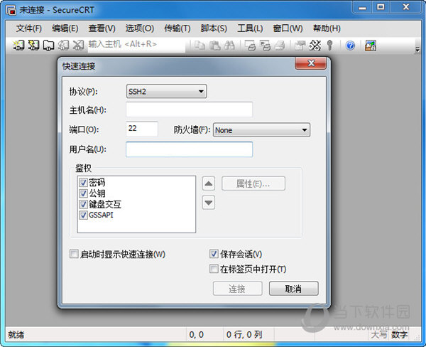 crt软件