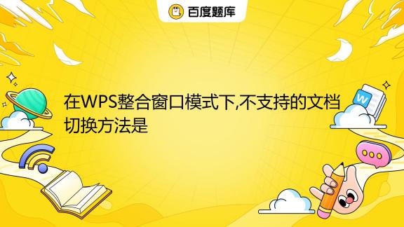 展开缩略图